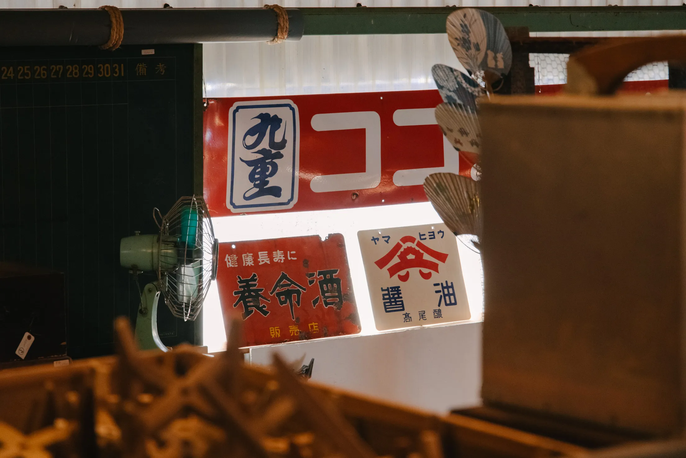古道具らっぱぐちの写真 10