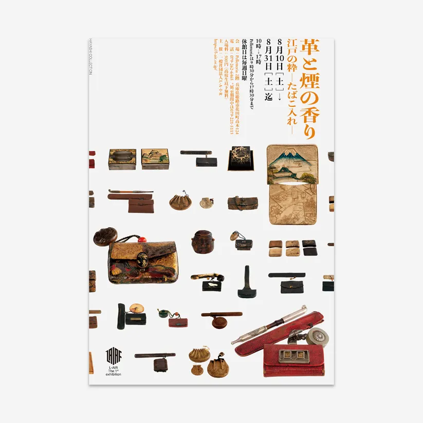 紙面、カード、ラベル、封筒などのグラフィックデザイン画像