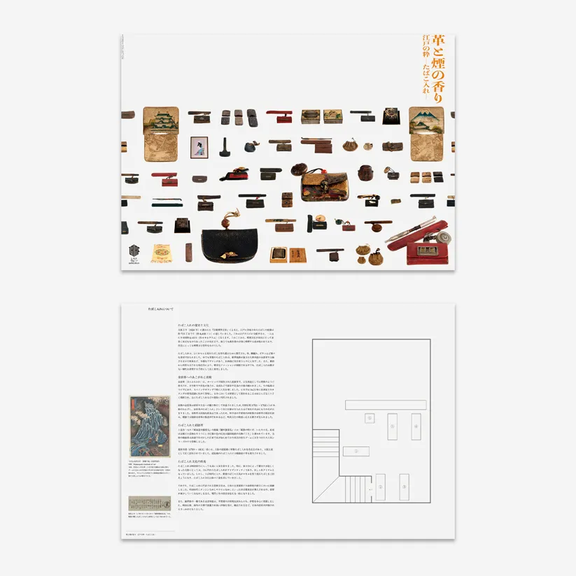 紙面、カード、ラベル、封筒などのグラフィックデザイン画像