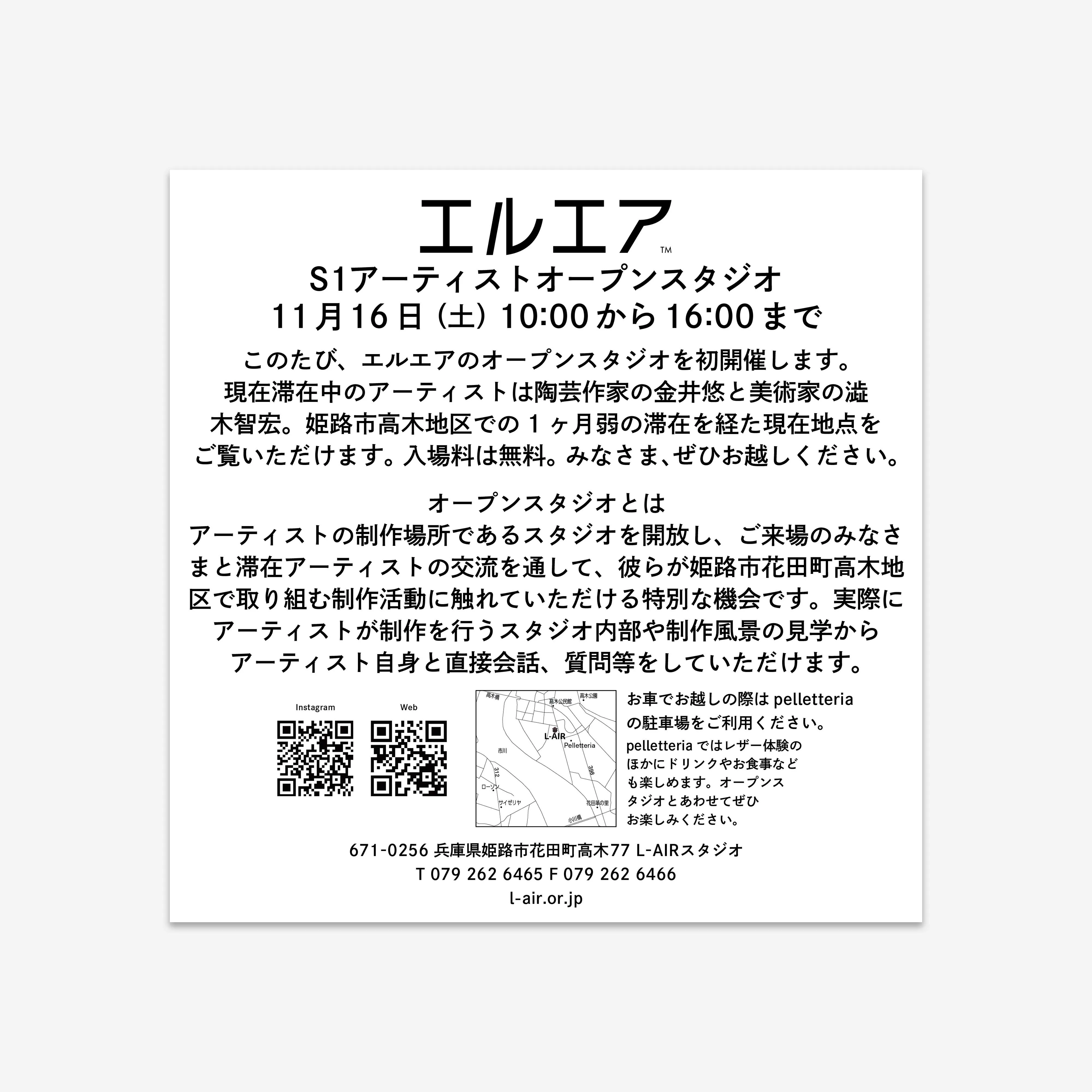 紙面、カード、ラベル、封筒などのグラフィックデザイン画像