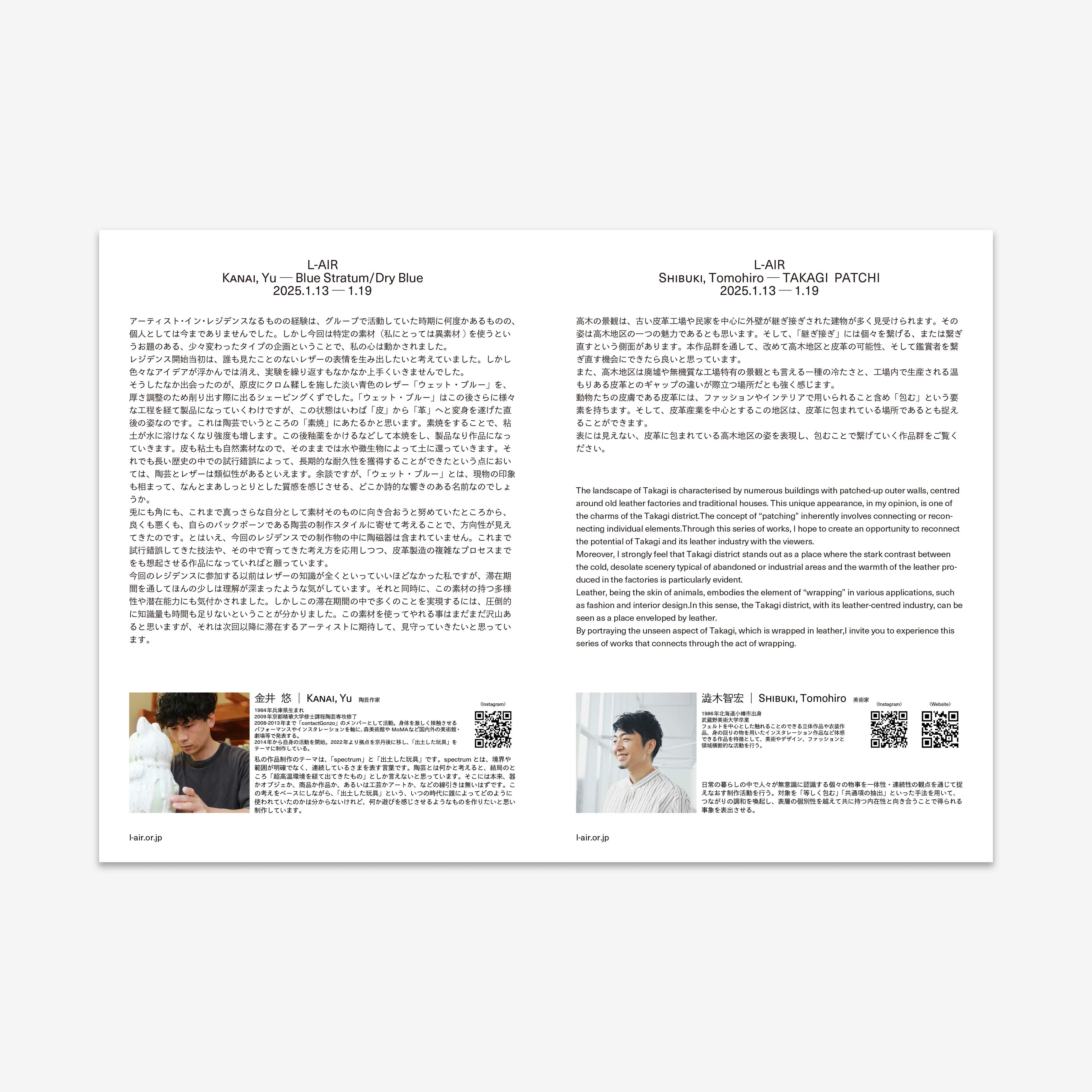 紙面、カード、ラベル、封筒などのグラフィックデザイン画像