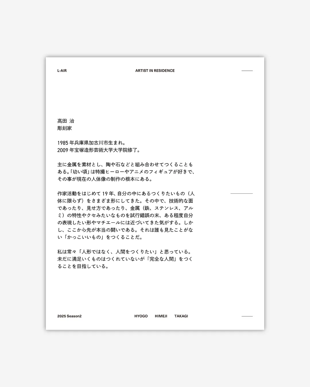 紙面、カード、ラベル、封筒などのグラフィックデザイン画像