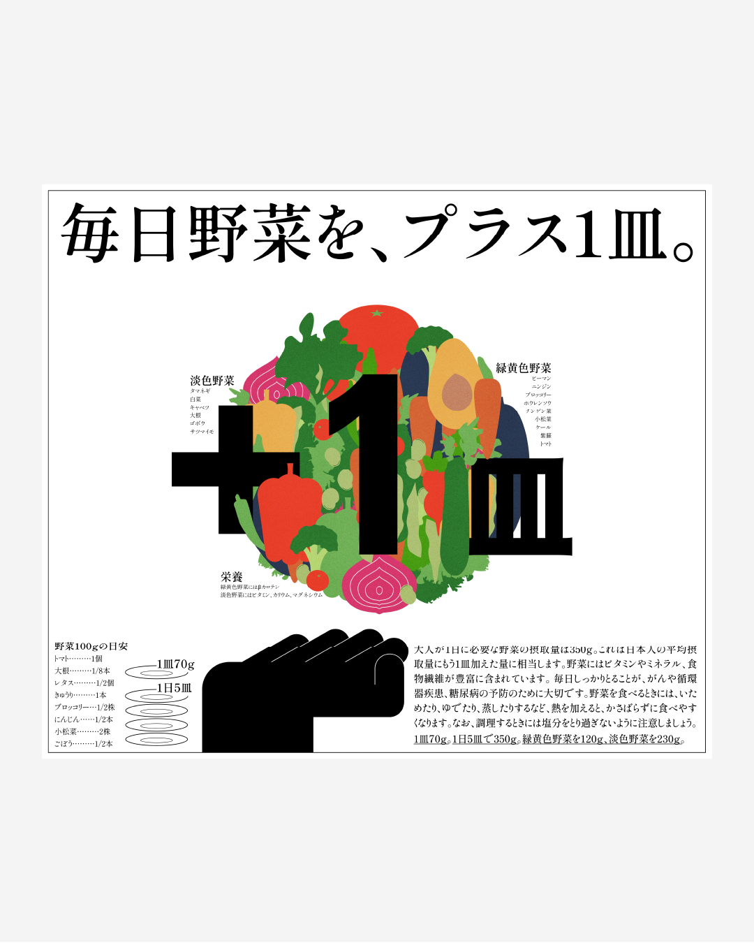 イベント告知や案内を目的としたポスターまたはフライヤー画像